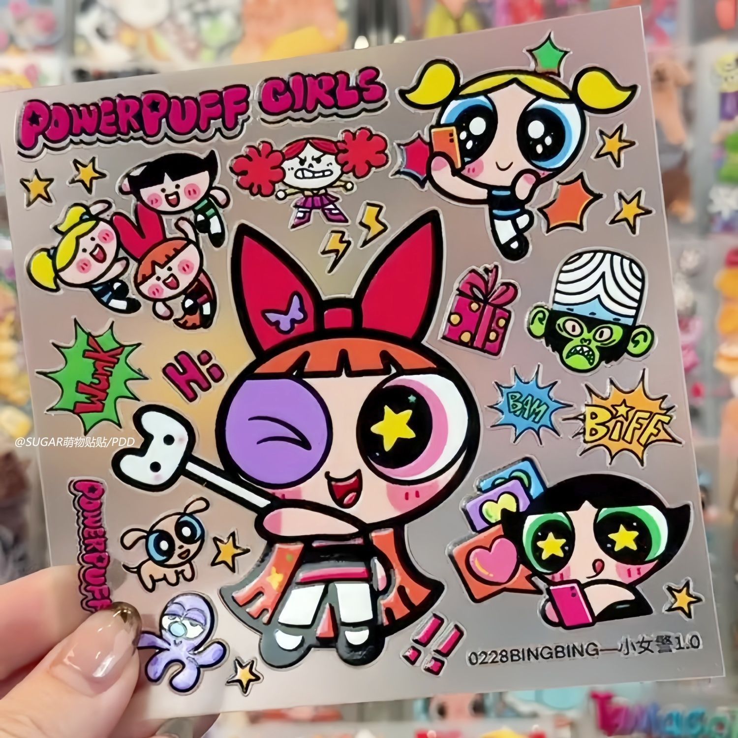 Phone Cases Girly - Kawaii Powerpuff Kız Karakter Çıkartma Sayfaları