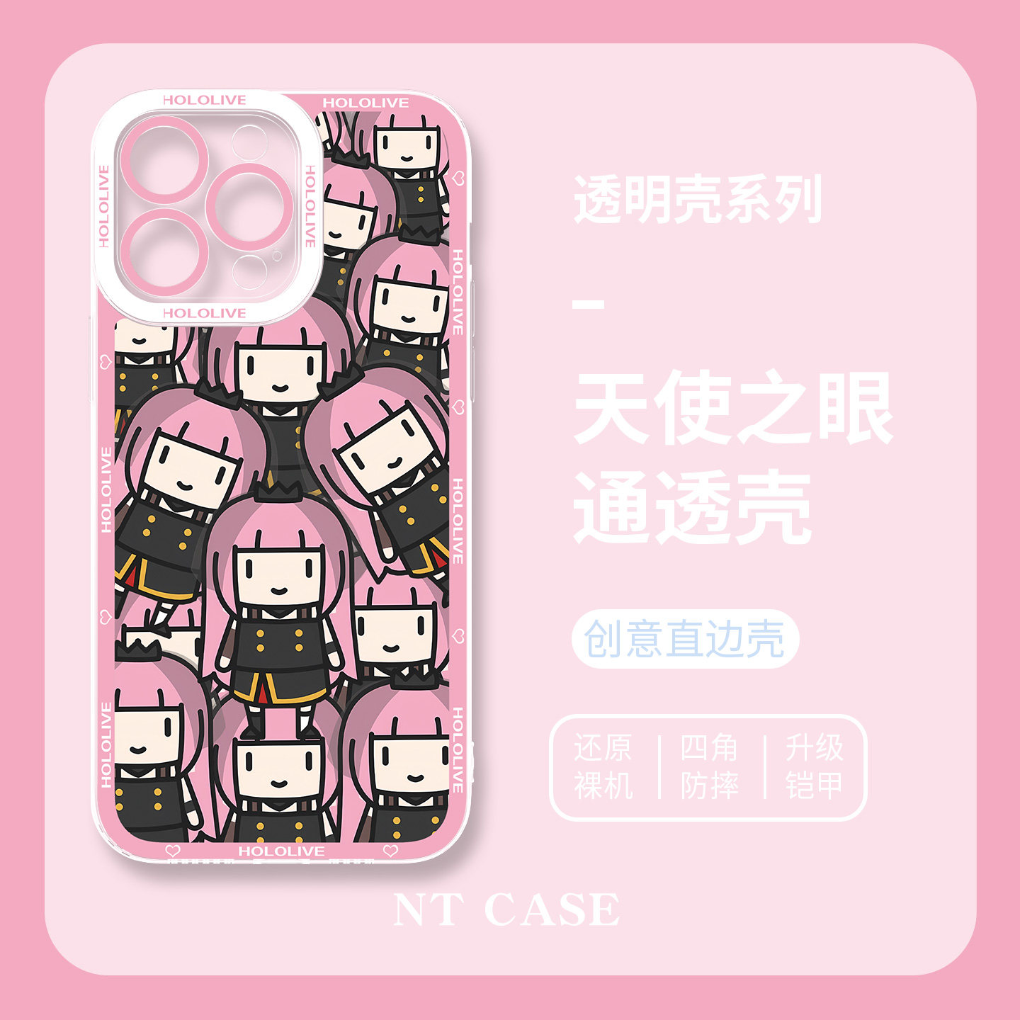 Phone Cases Youtube - Mori Calliope Sanal YouTuber Telefon Kılıfı
